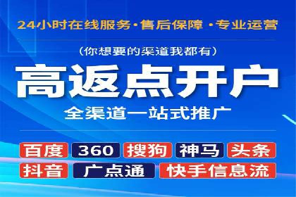 充值返点案例分享：如何最大化利用优惠